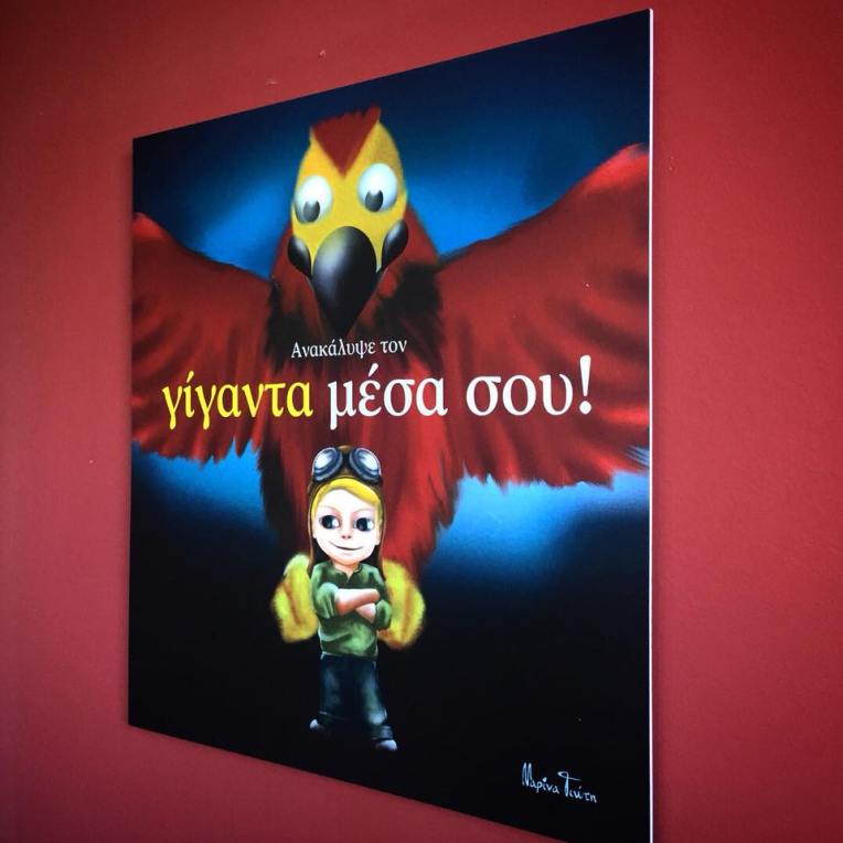 25158189_10155232470227291_6681739092197591755_n